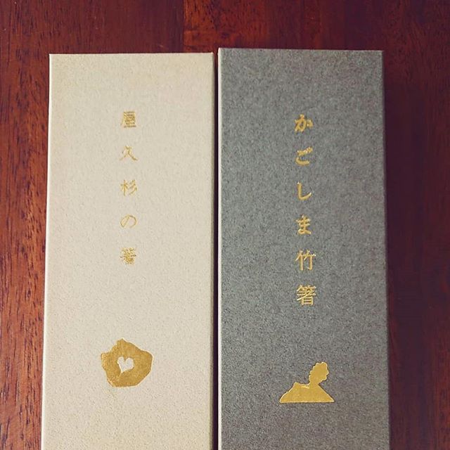 ギフト箱